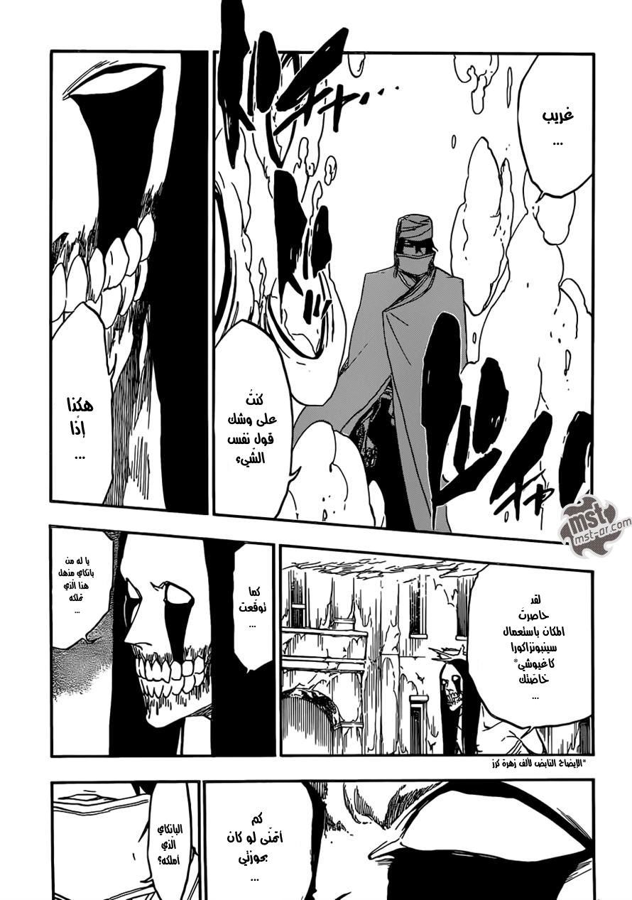Bleach: Chapter 569 - Page 6