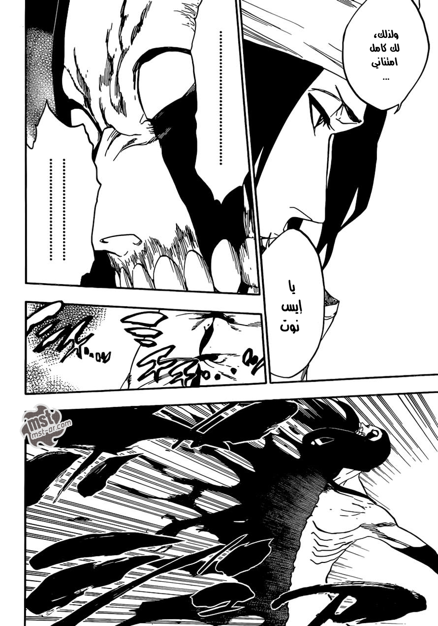 Bleach: Chapter 569 - Page 9