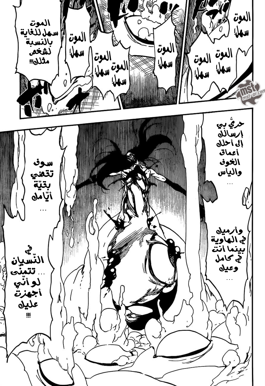 Bleach: Chapter 569 - Page 10