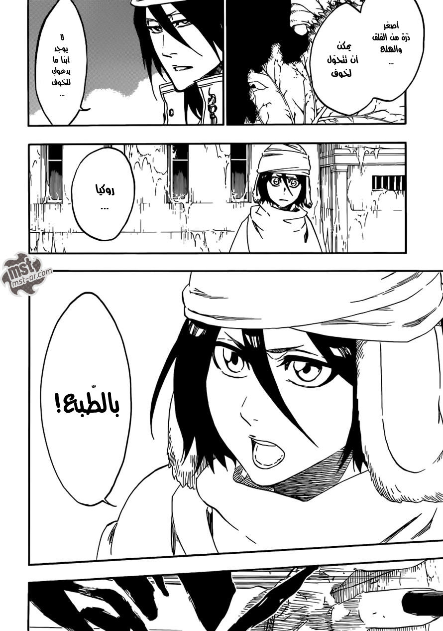 Bleach: Chapter 569 - Page 13