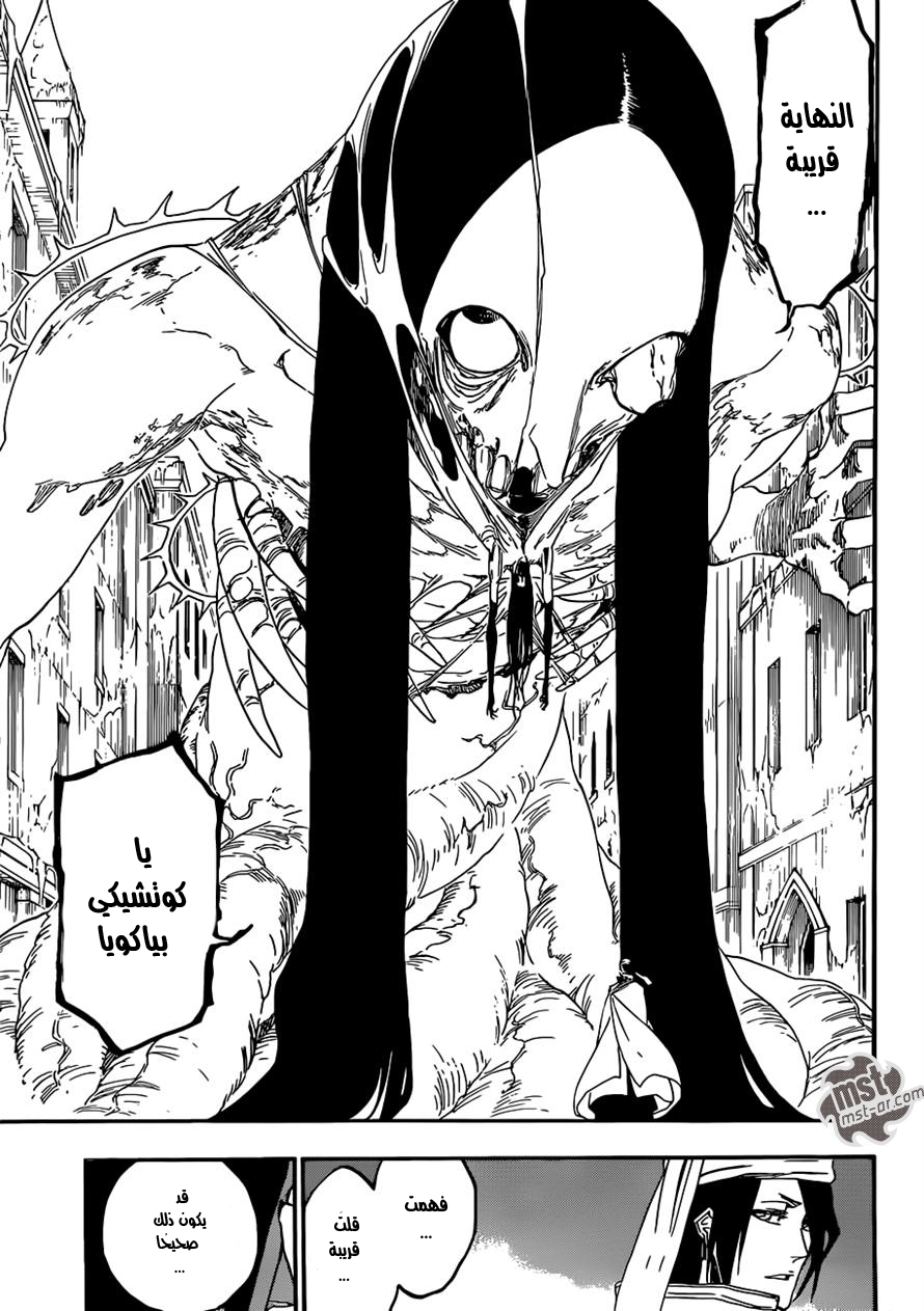 Bleach: Chapter 569 - Page 14