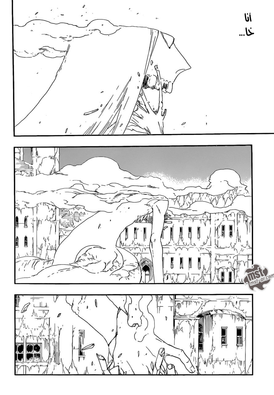 Bleach: Chapter 570 - Page 3