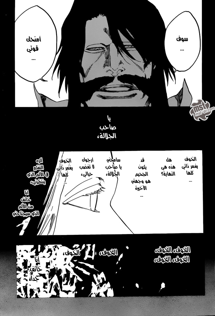 Bleach: Chapter 570 - Page 5