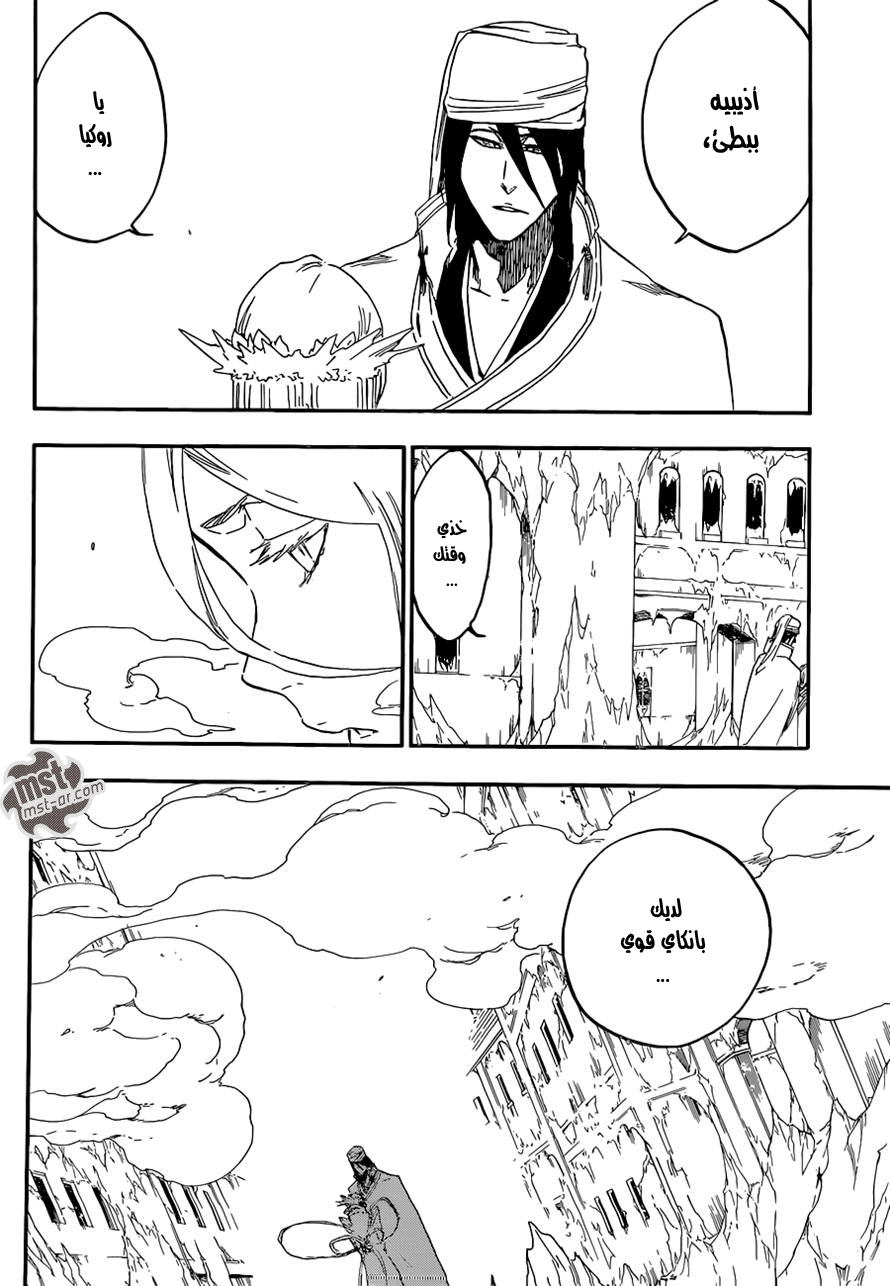 Bleach: Chapter 570 - Page 9