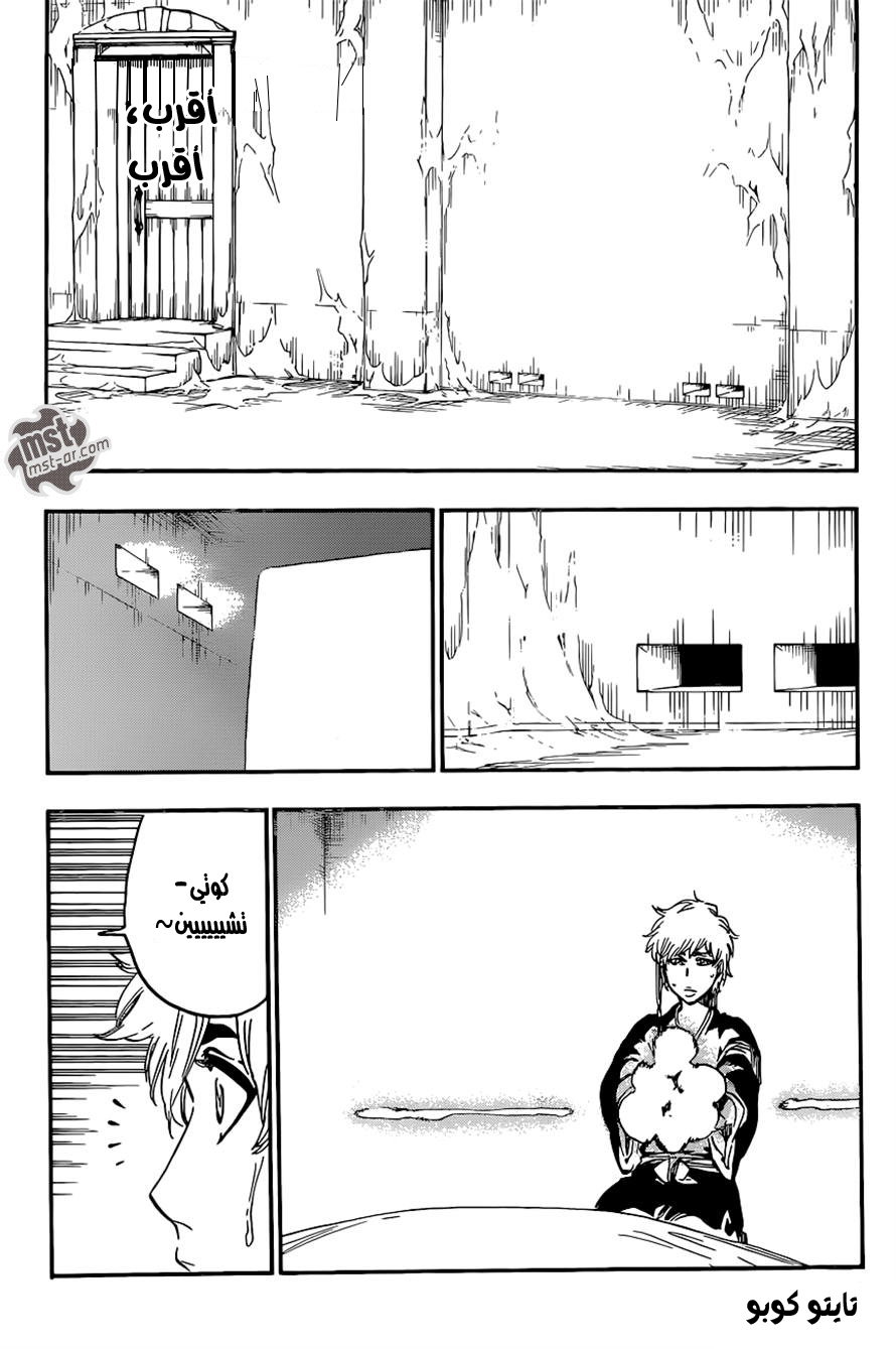 Bleach: Chapter 570 - Page 12