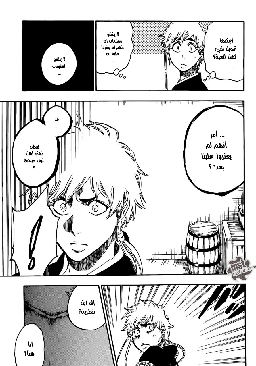 Bleach: Chapter 570 - Page 14