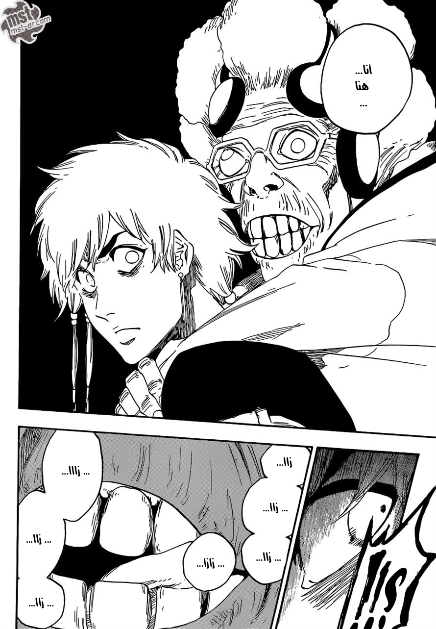 Bleach: Chapter 570 - Page 15