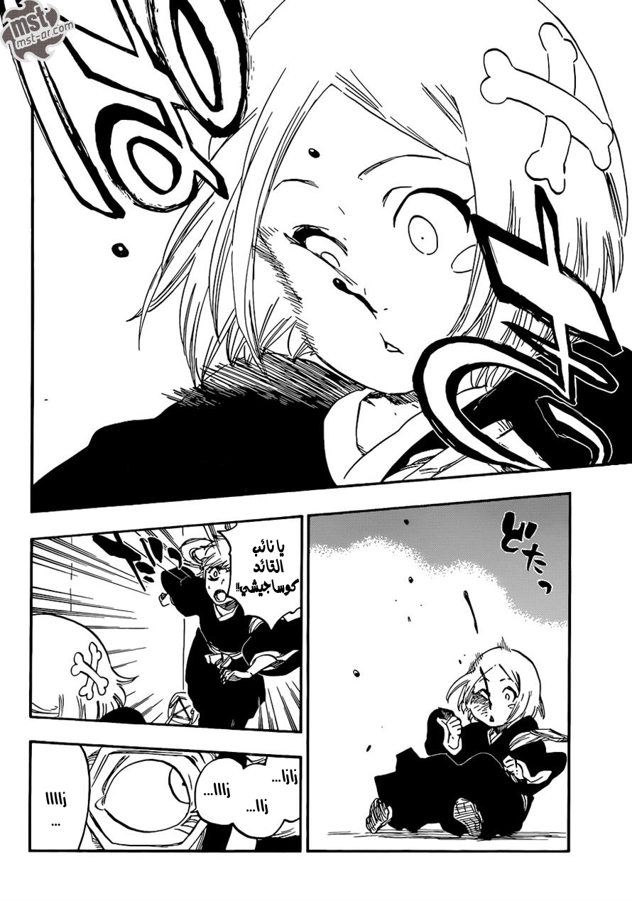 Bleach: Chapter 570 - Page 17