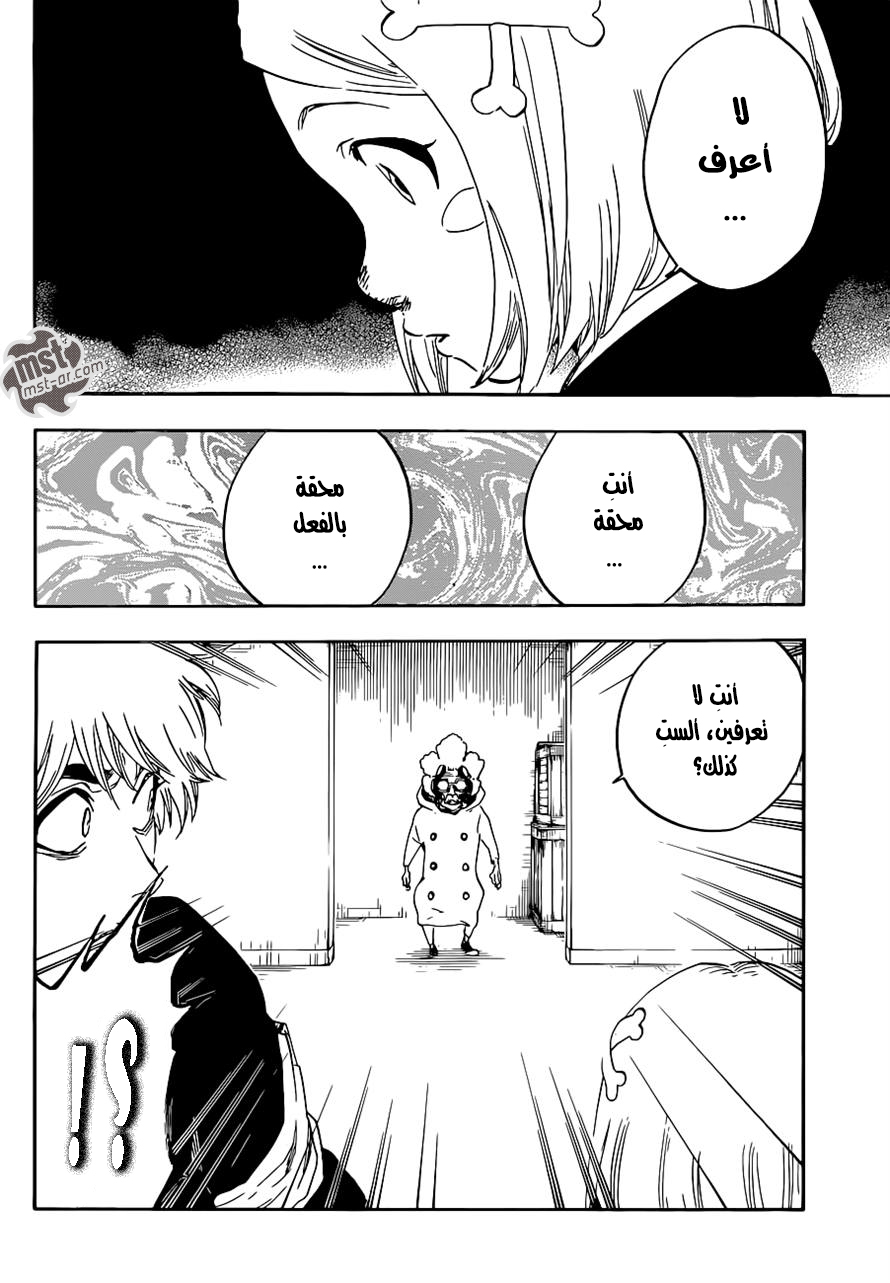 Bleach: Chapter 571 - Page 3