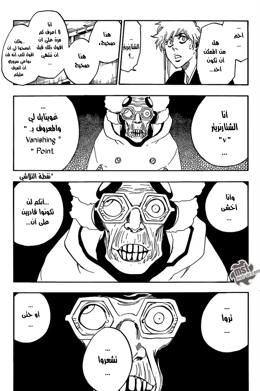 Bleach: Chapter 571 - Page 4