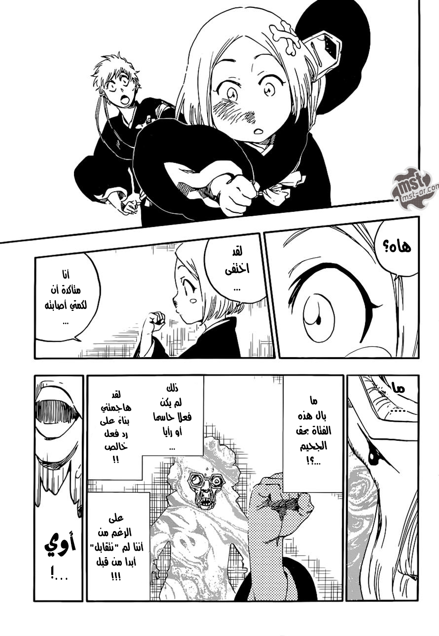 Bleach: Chapter 571 - Page 10