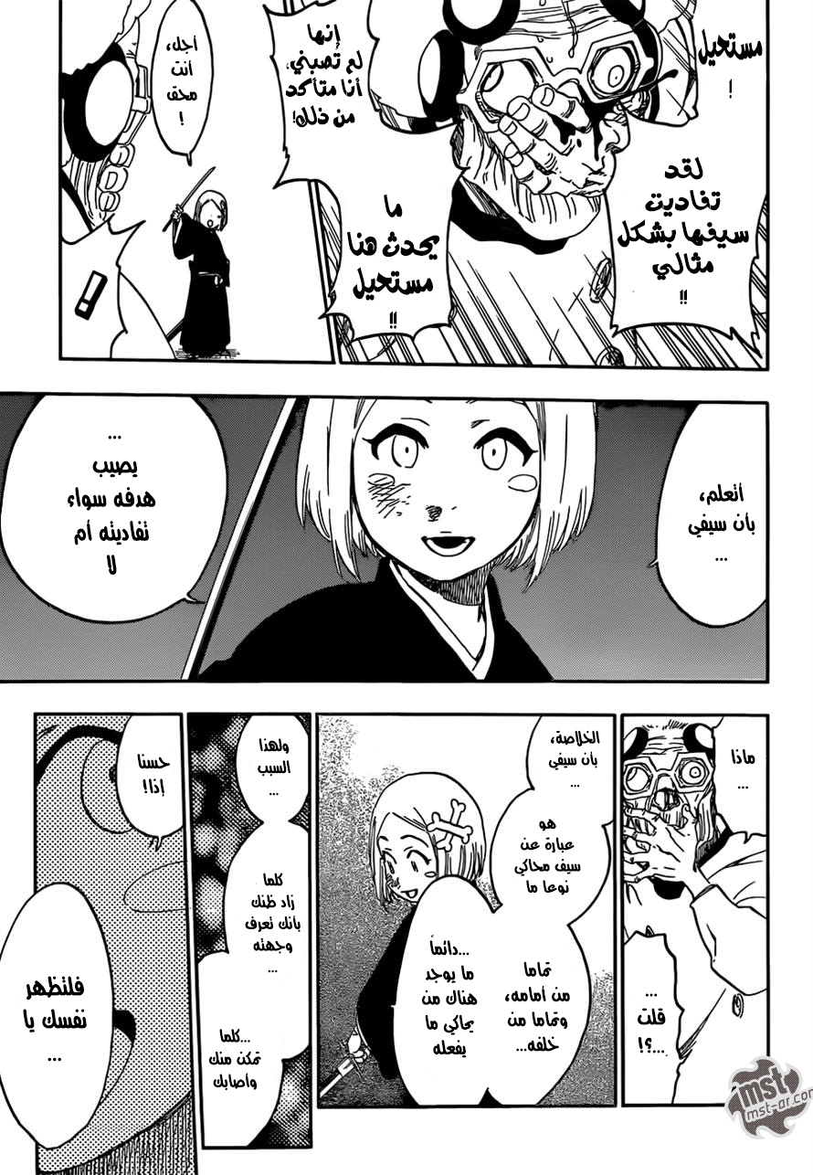 Bleach: Chapter 571 - Page 16