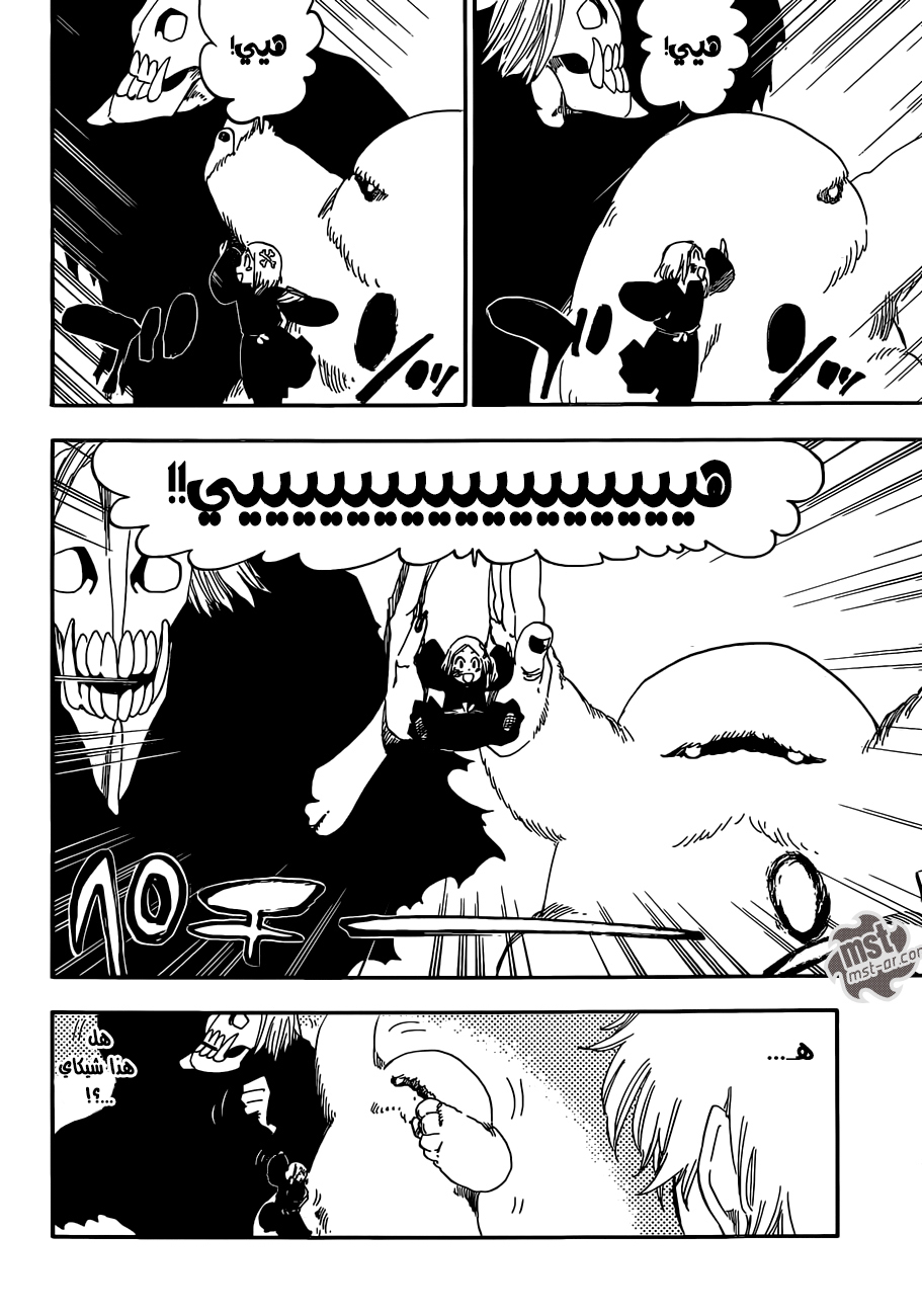 Bleach: Chapter 572 - Page 3