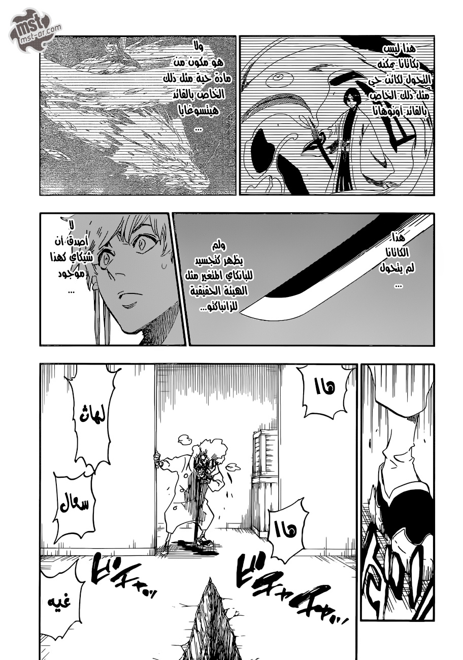 Bleach: Chapter 572 - Page 4