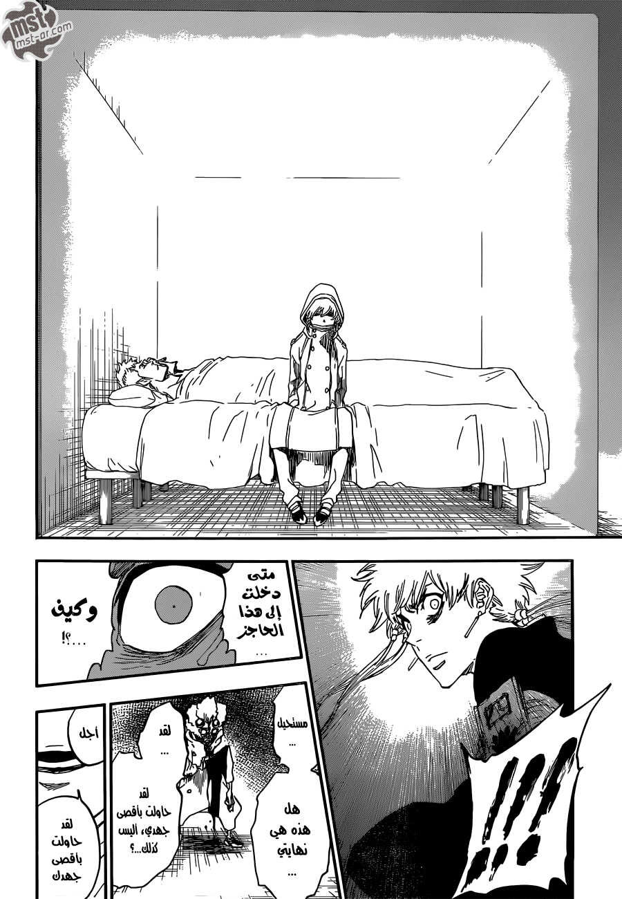 Bleach: Chapter 572 - Page 7