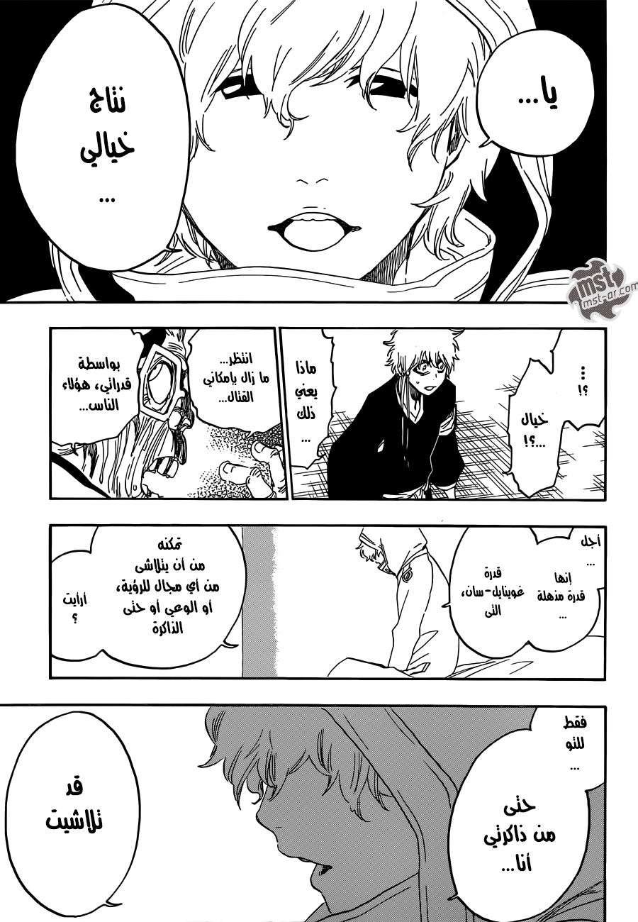 Bleach: Chapter 572 - Page 8