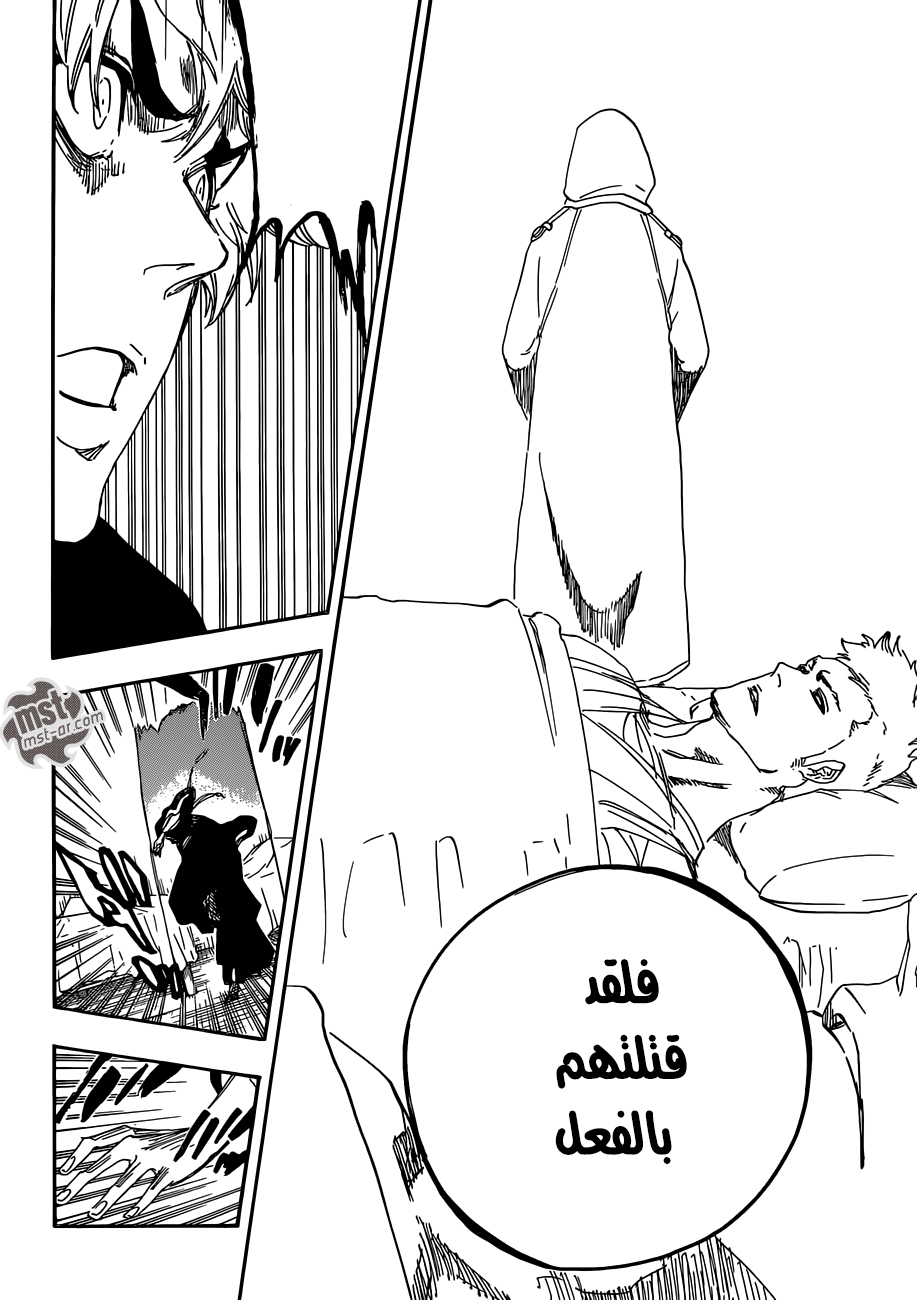 Bleach: Chapter 572 - Page 11