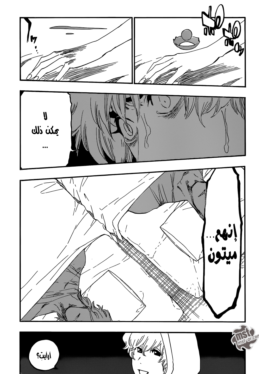 Bleach: Chapter 572 - Page 12