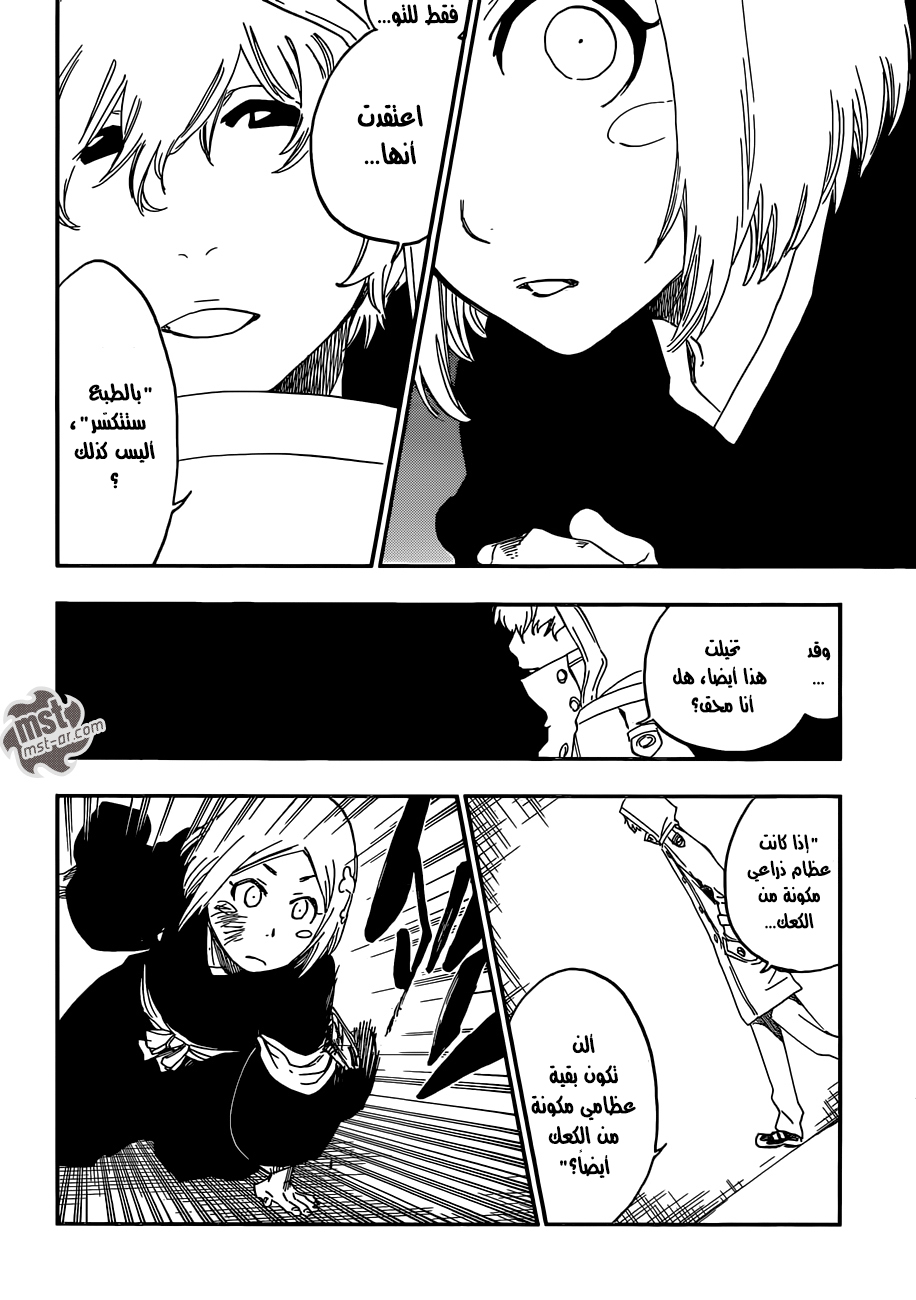 Bleach: Chapter 572 - Page 15