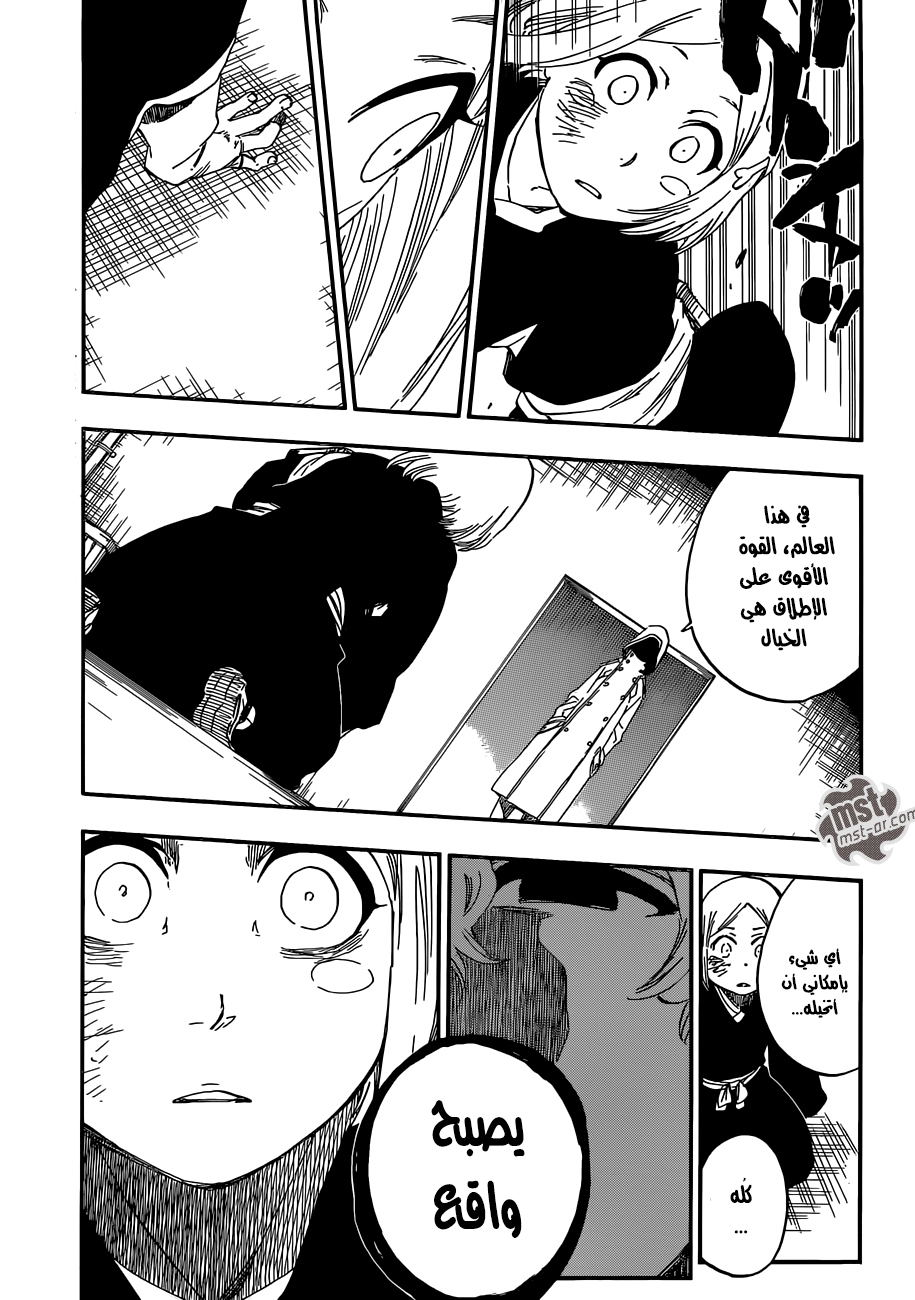 Bleach: Chapter 572 - Page 16