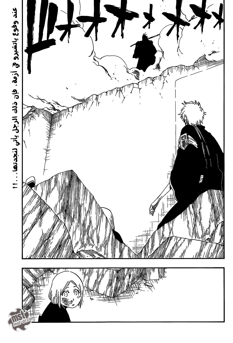 Bleach: Chapter 573 - Page 3