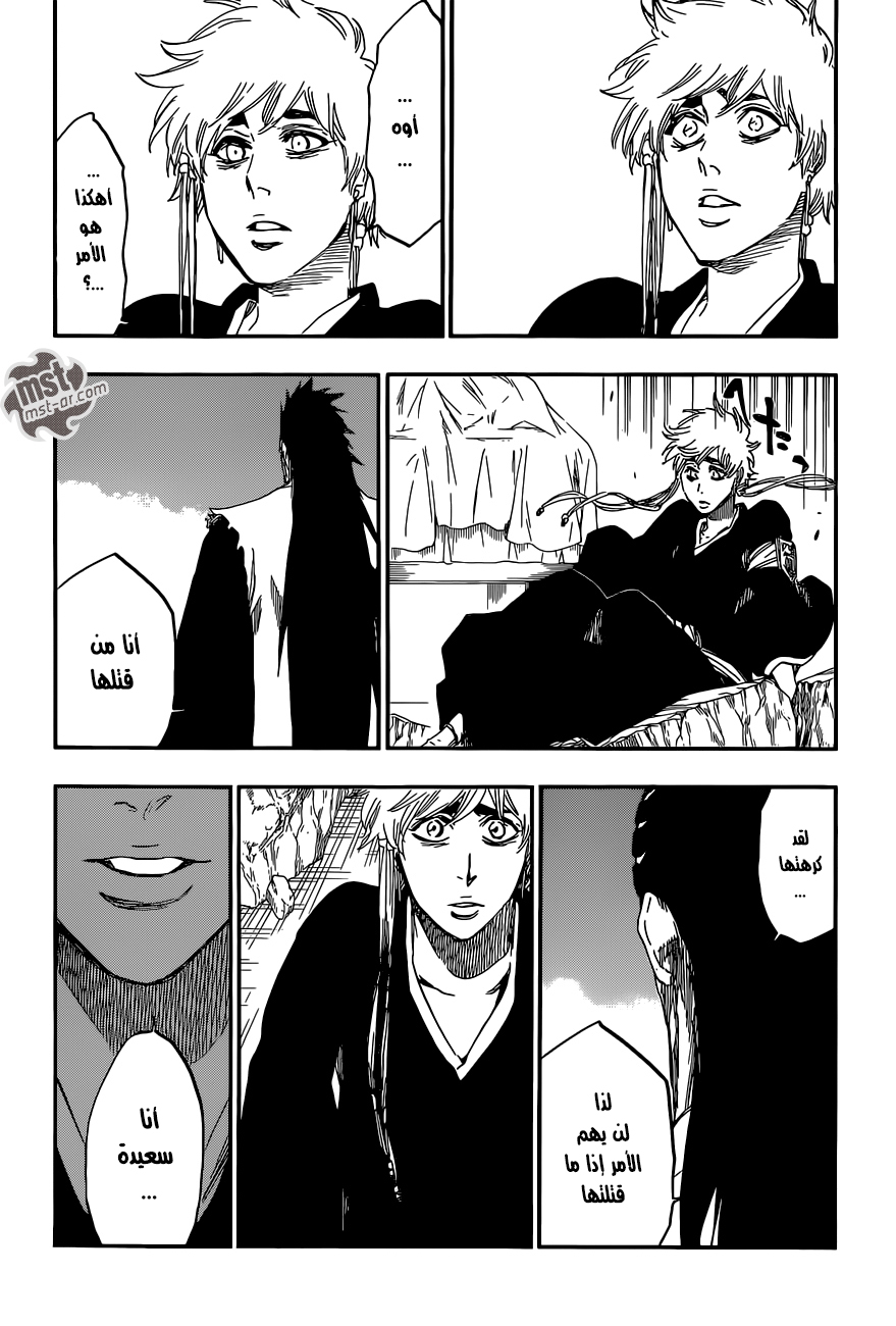 Bleach: Chapter 573 - Page 6