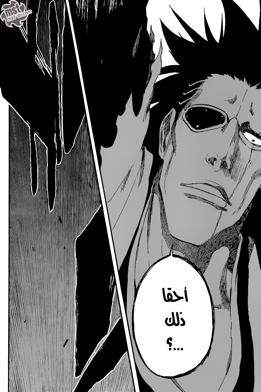 Bleach: Chapter 573 - Page 14