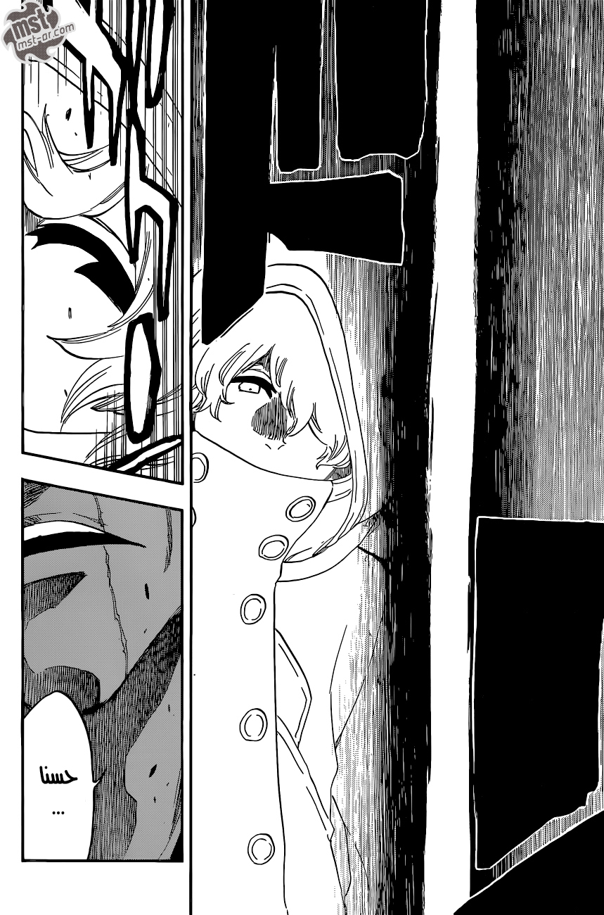 Bleach: Chapter 573 - Page 16