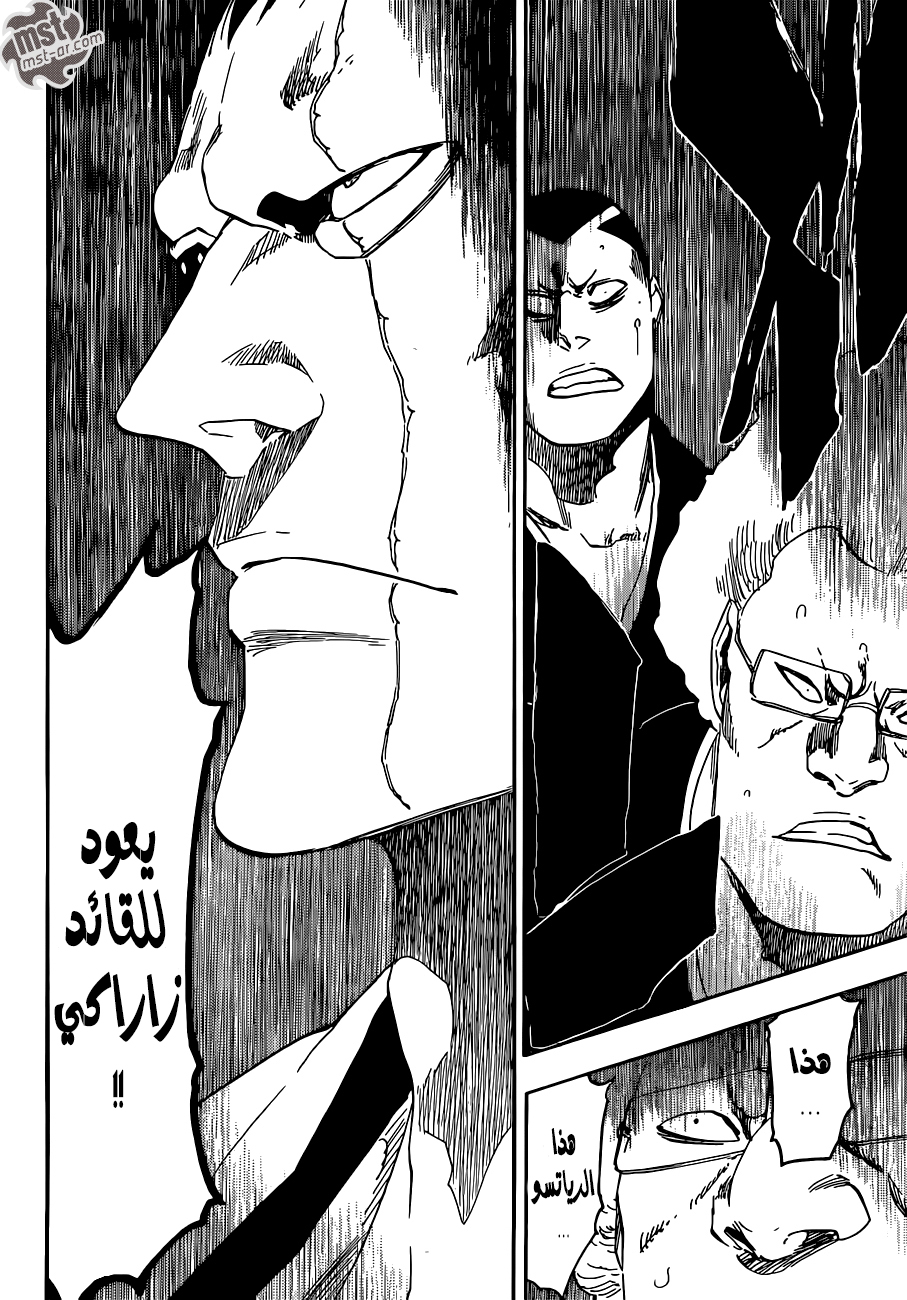 Bleach: Chapter 574 - Page 3