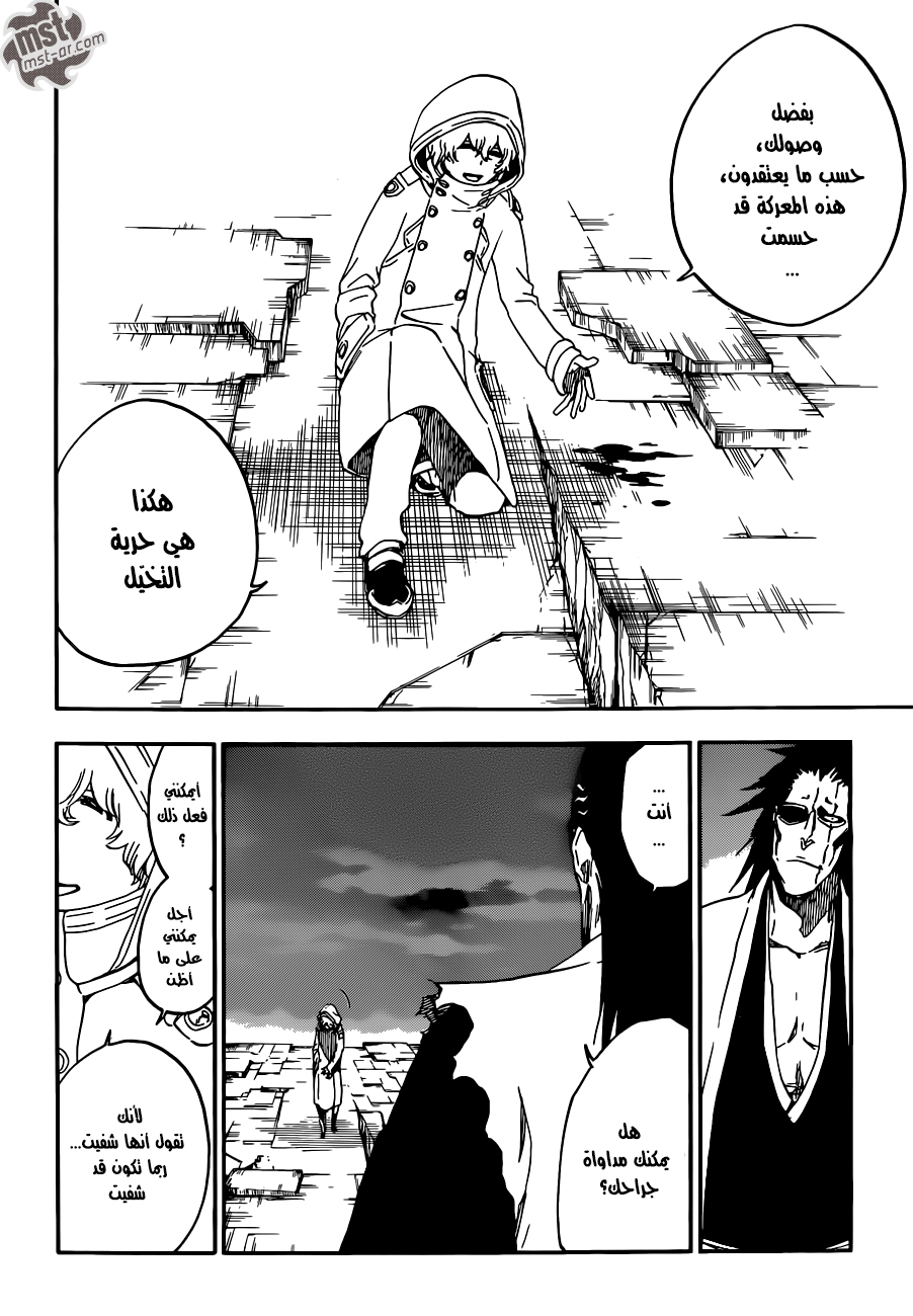 Bleach: Chapter 574 - Page 5
