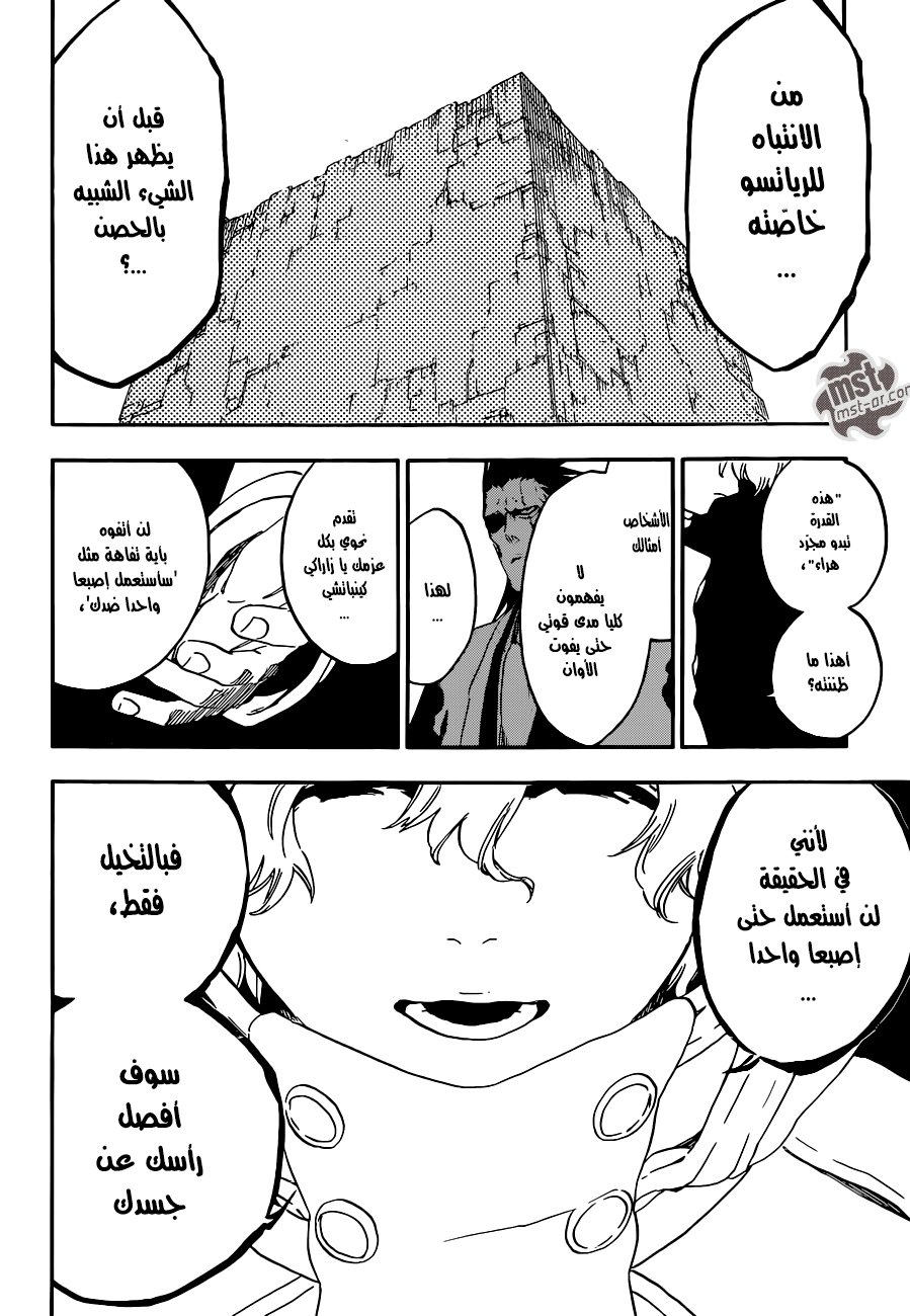 Bleach: Chapter 574 - Page 7