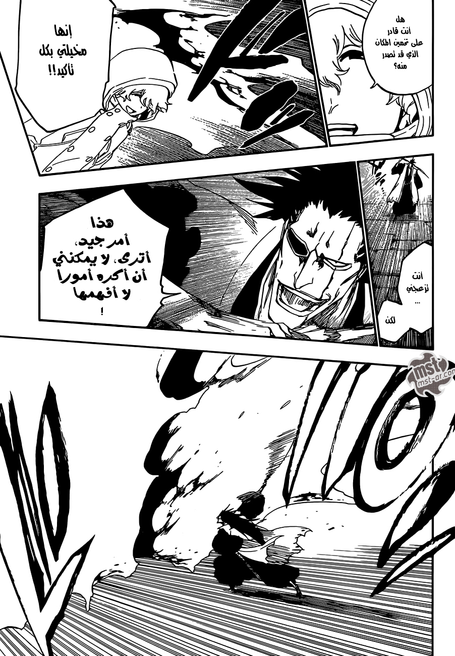 Bleach: Chapter 574 - Page 10