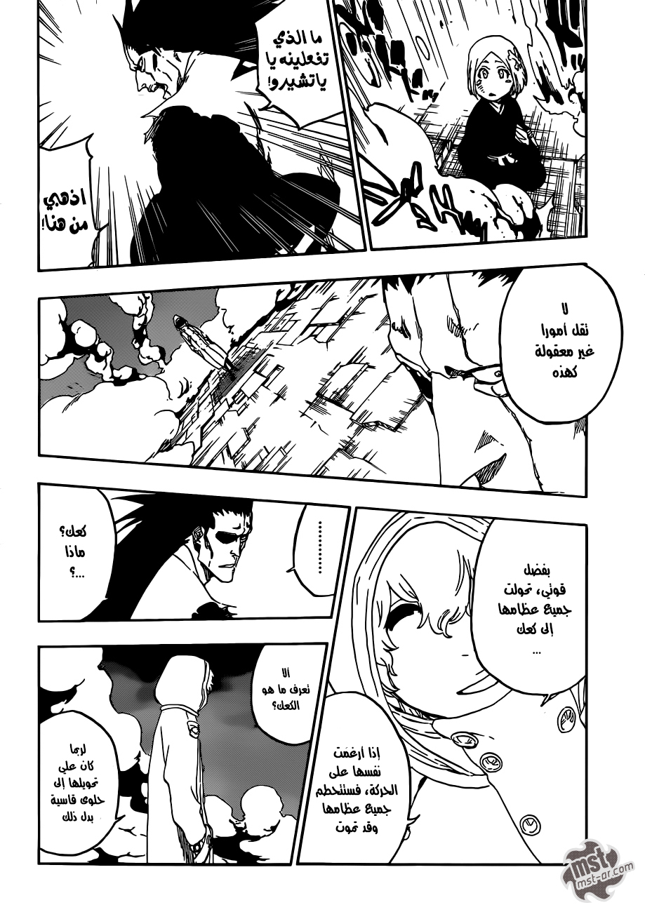 Bleach: Chapter 574 - Page 11