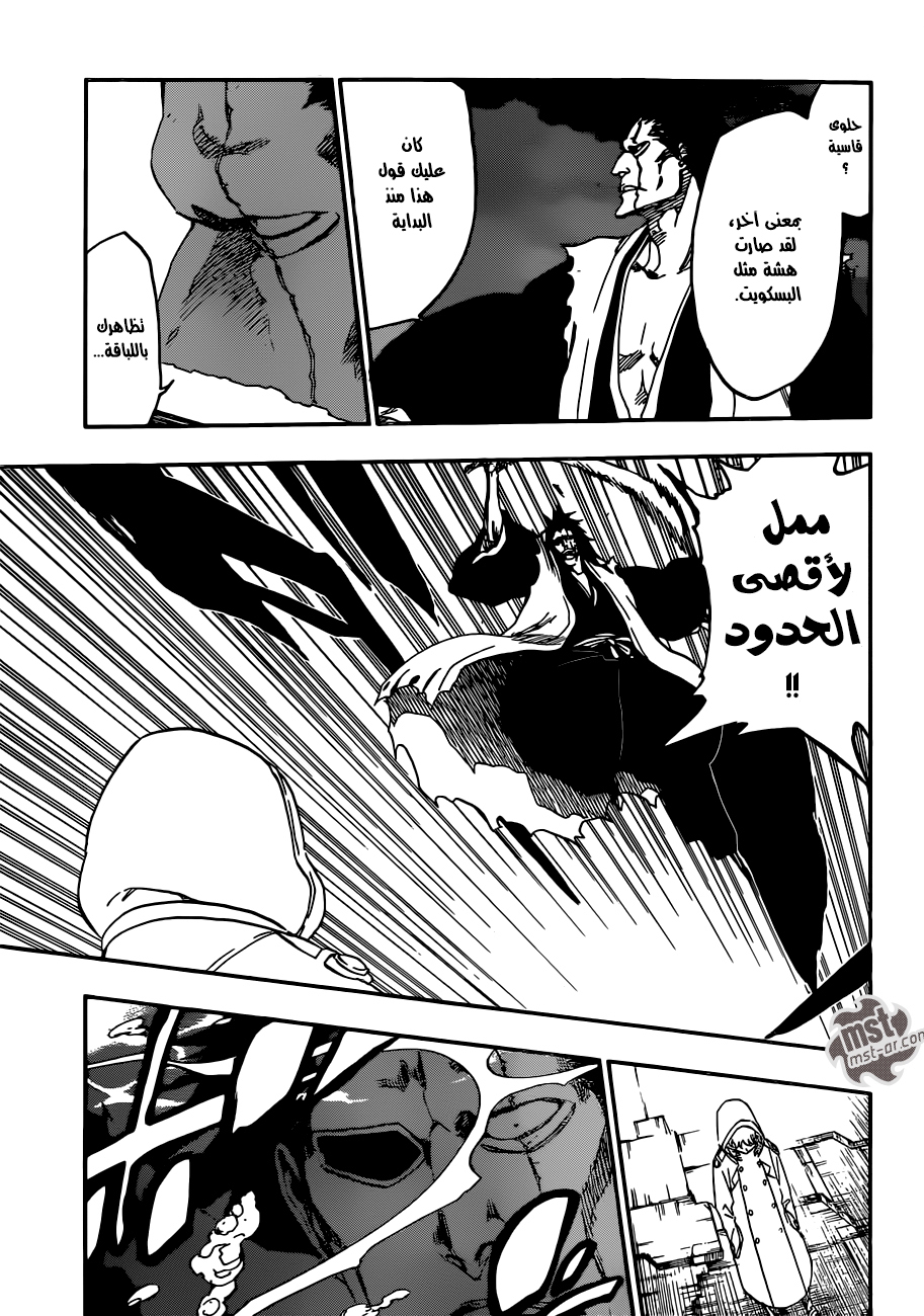 Bleach: Chapter 574 - Page 12