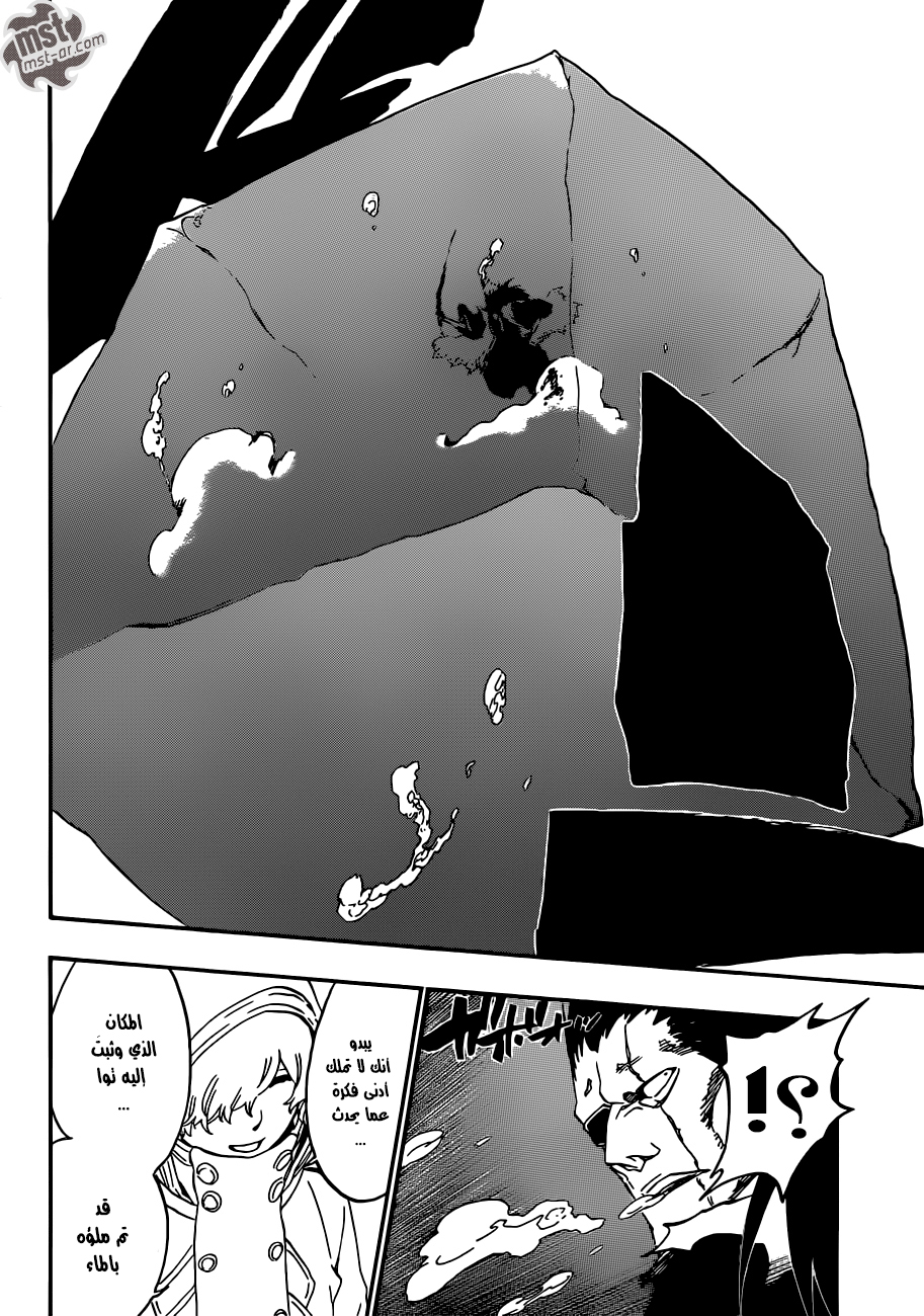 Bleach: Chapter 574 - Page 13