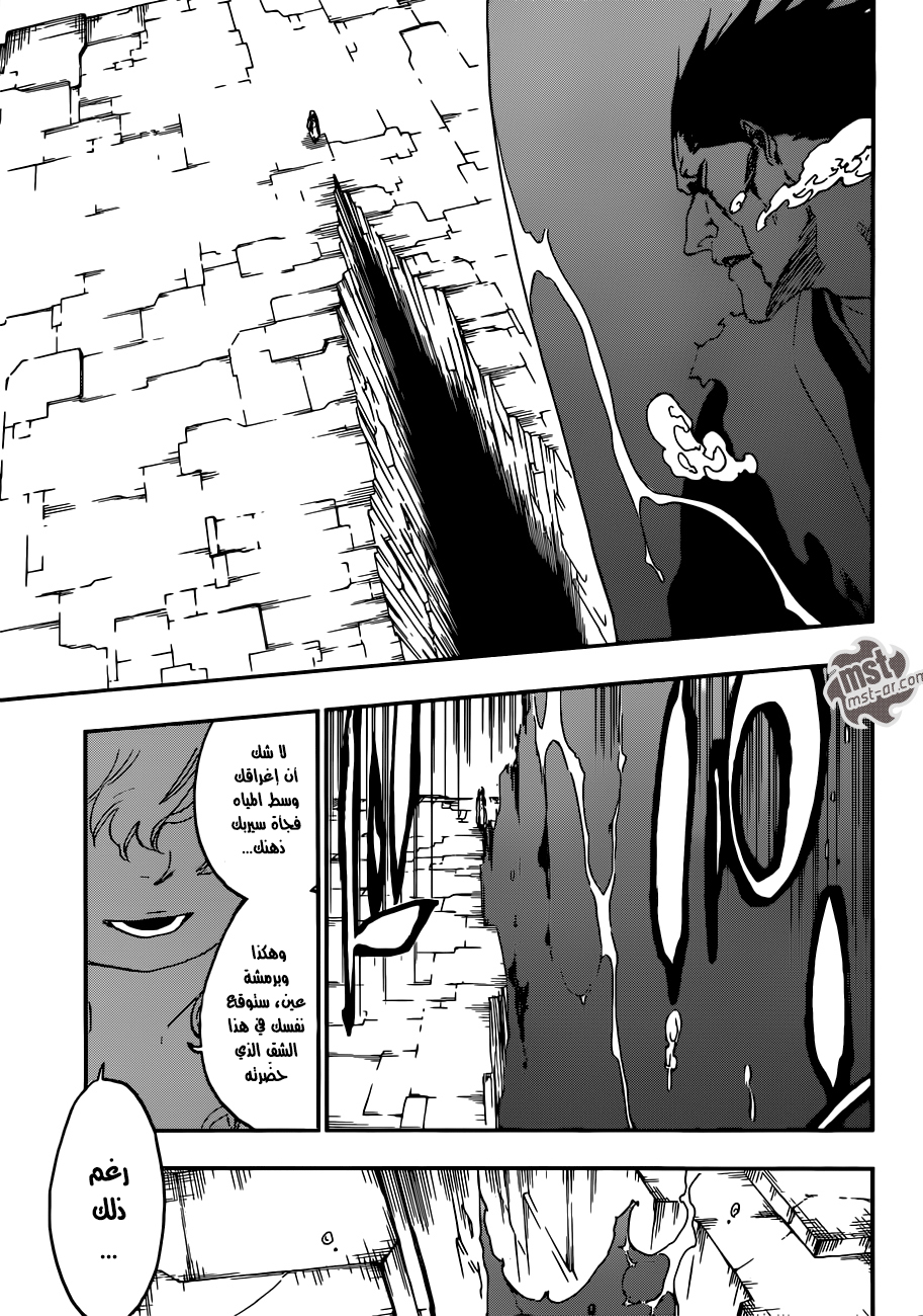 Bleach: Chapter 574 - Page 14