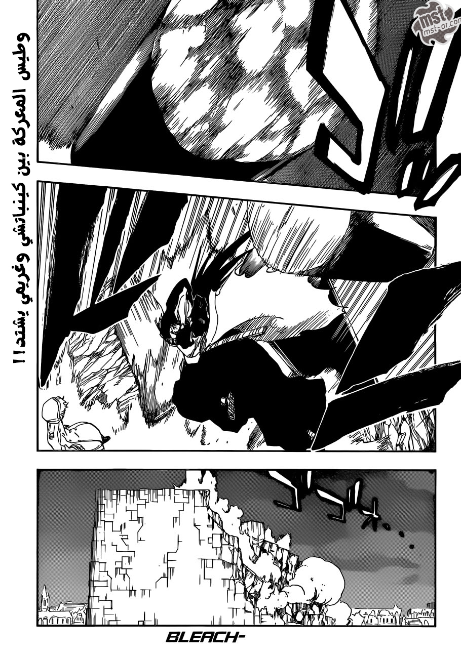 Bleach: Chapter 575 - Page 2