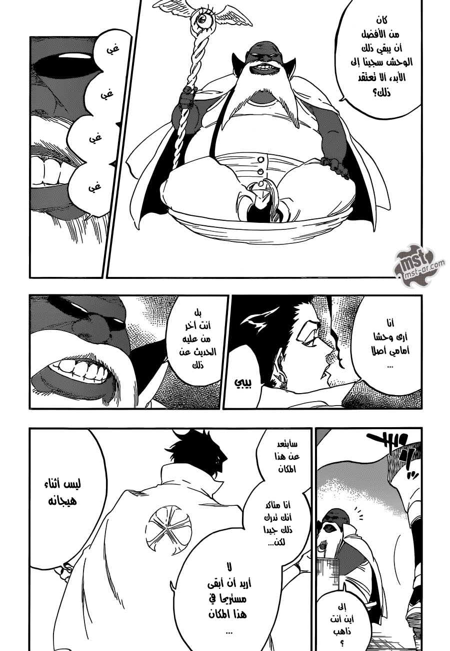 Bleach: Chapter 575 - Page 4