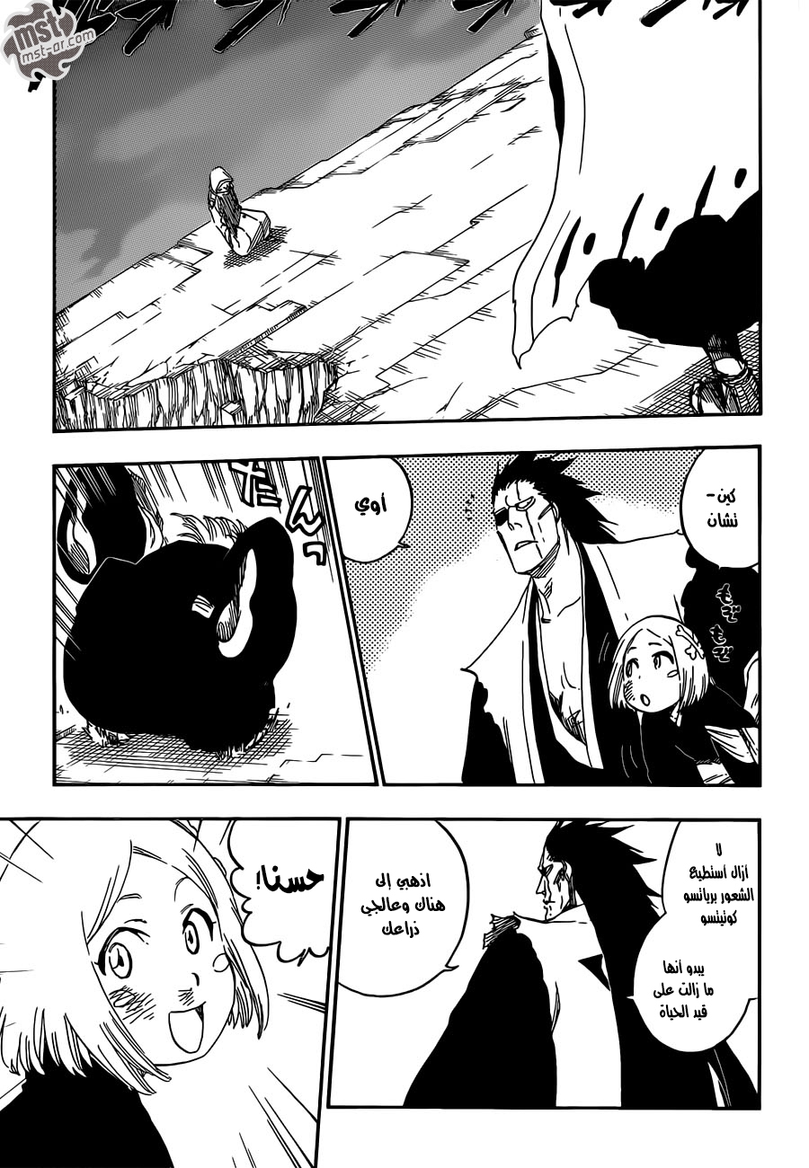 Bleach: Chapter 575 - Page 6