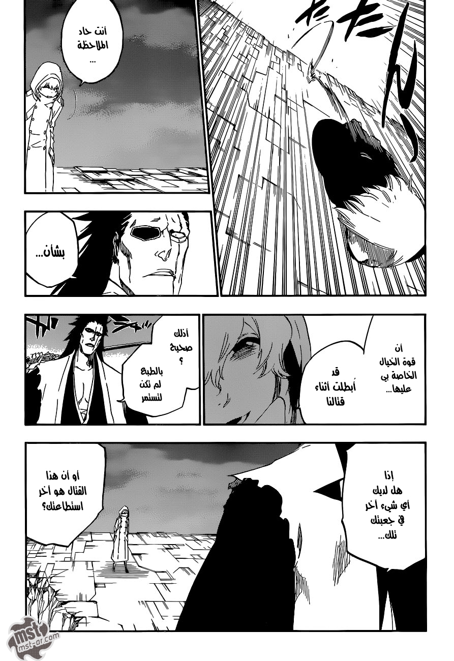 Bleach: Chapter 575 - Page 7