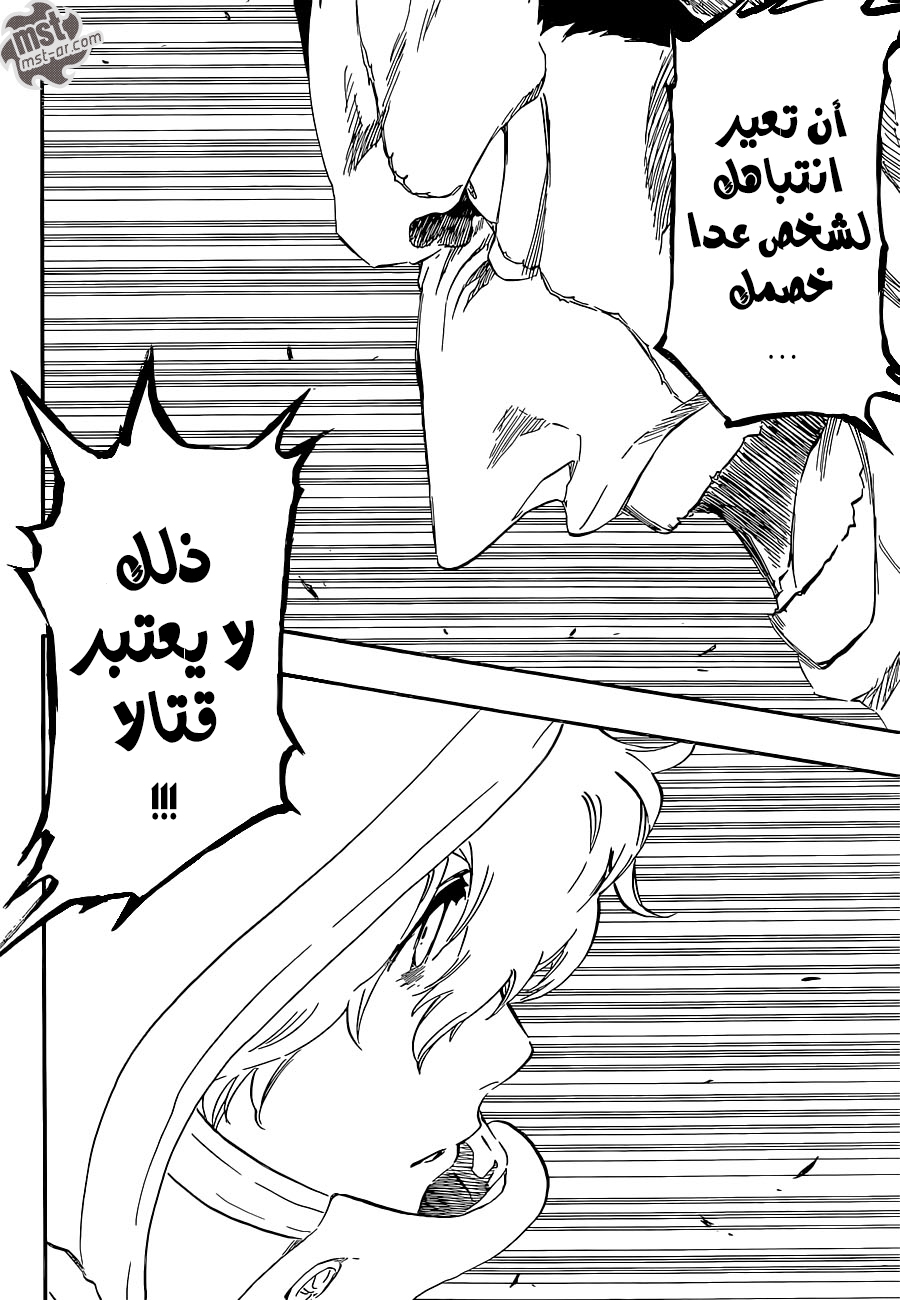 Bleach: Chapter 575 - Page 9