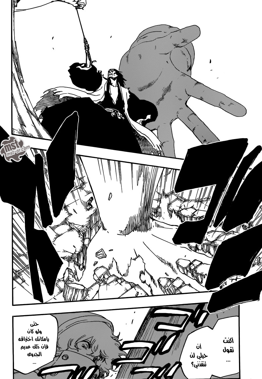 Bleach: Chapter 576 - Page 8