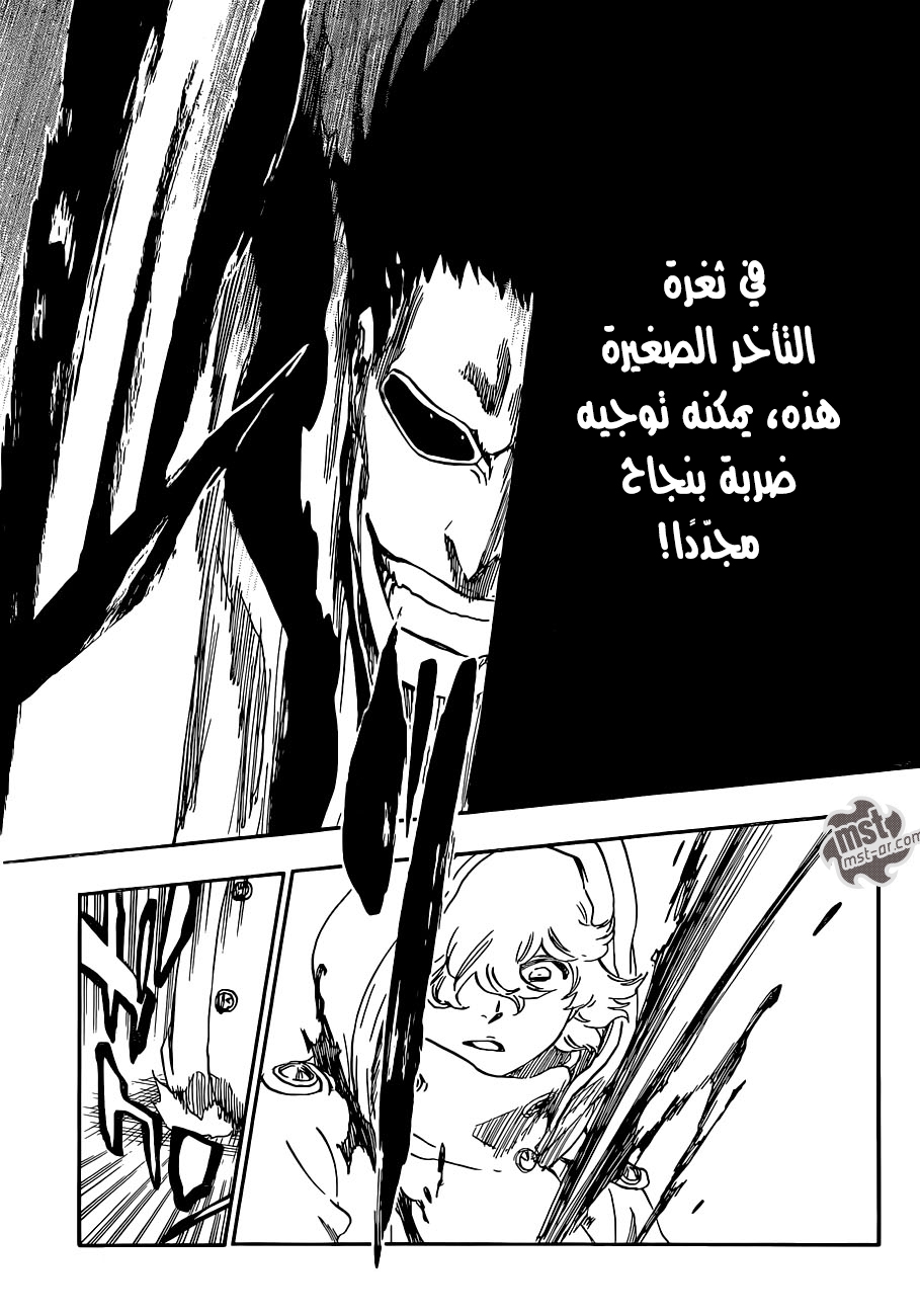 Bleach: Chapter 576 - Page 11