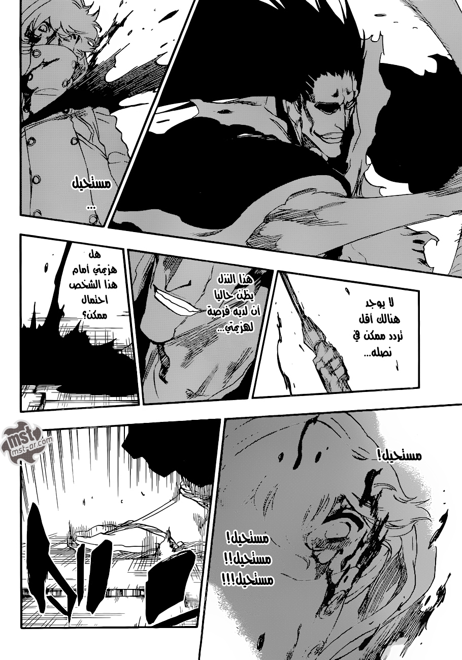 Bleach: Chapter 576 - Page 12