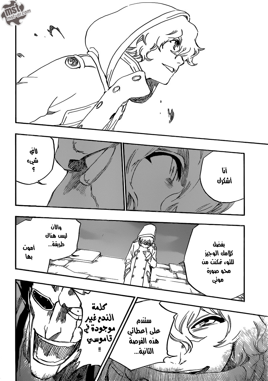 Bleach: Chapter 576 - Page 14