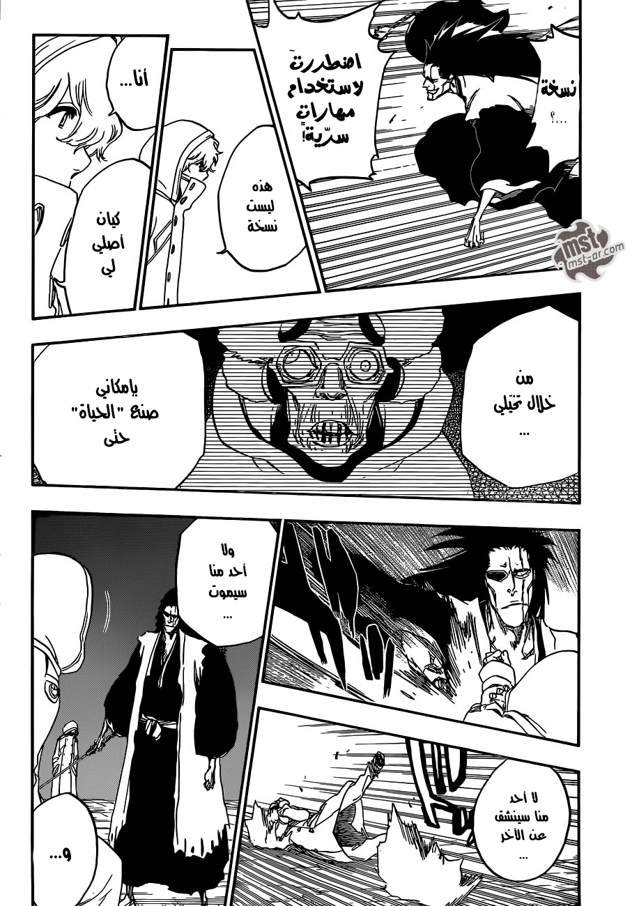 Bleach: Chapter 576 - Page 16