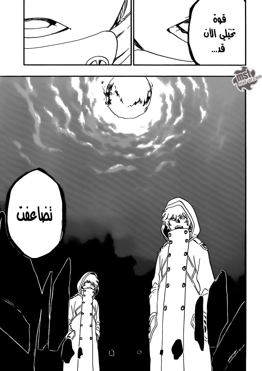 Bleach: Chapter 576 - Page 17