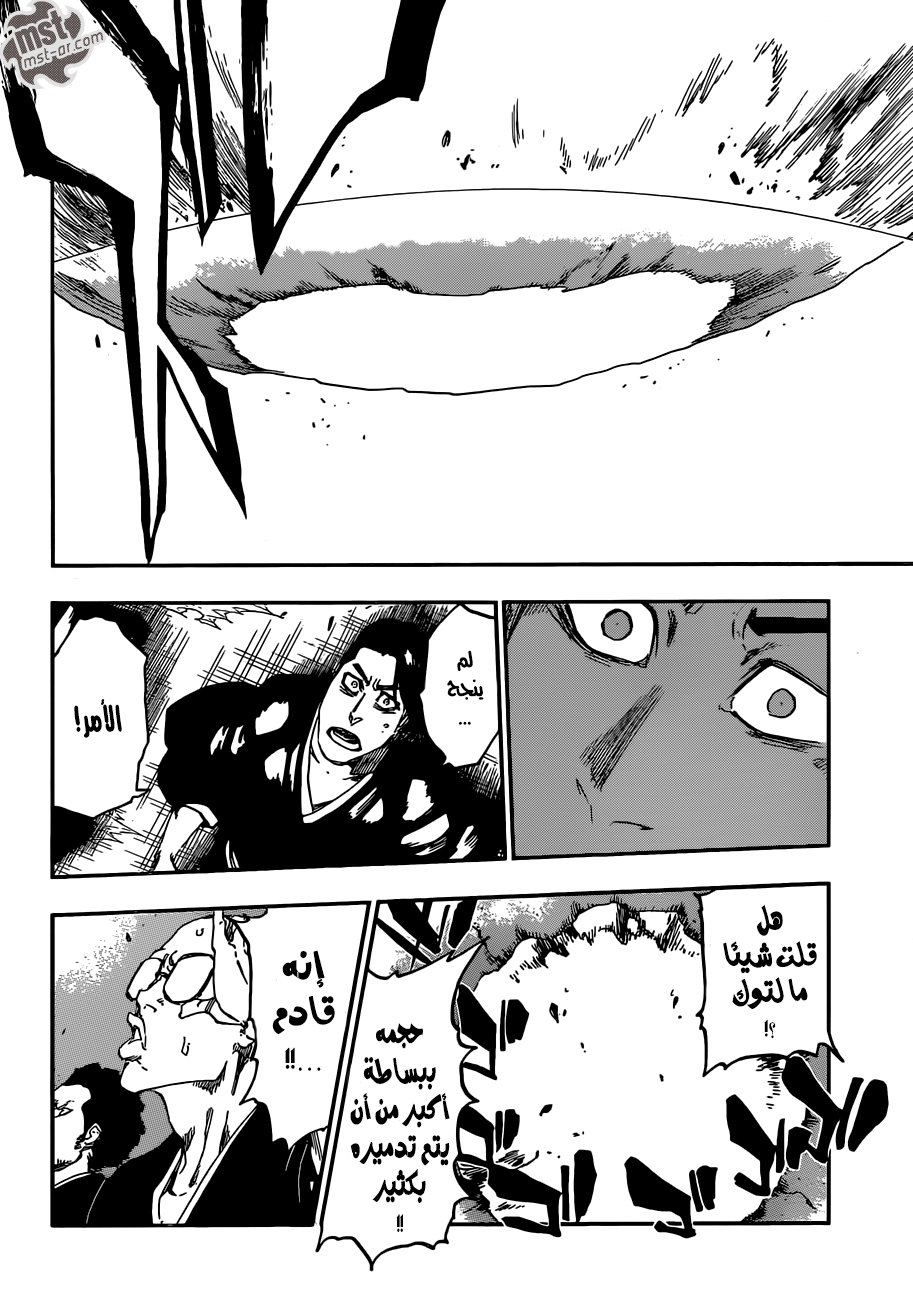 Bleach: Chapter 577 - Page 5