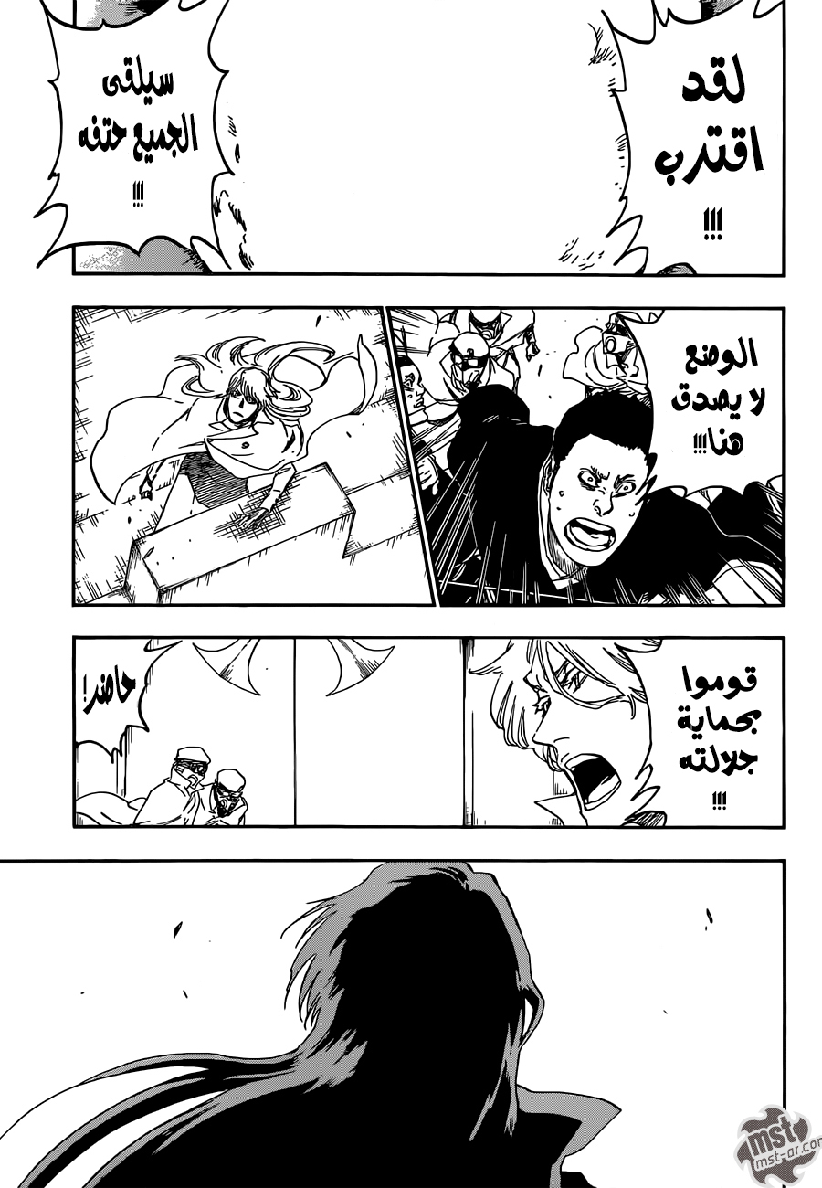 Bleach: Chapter 577 - Page 6