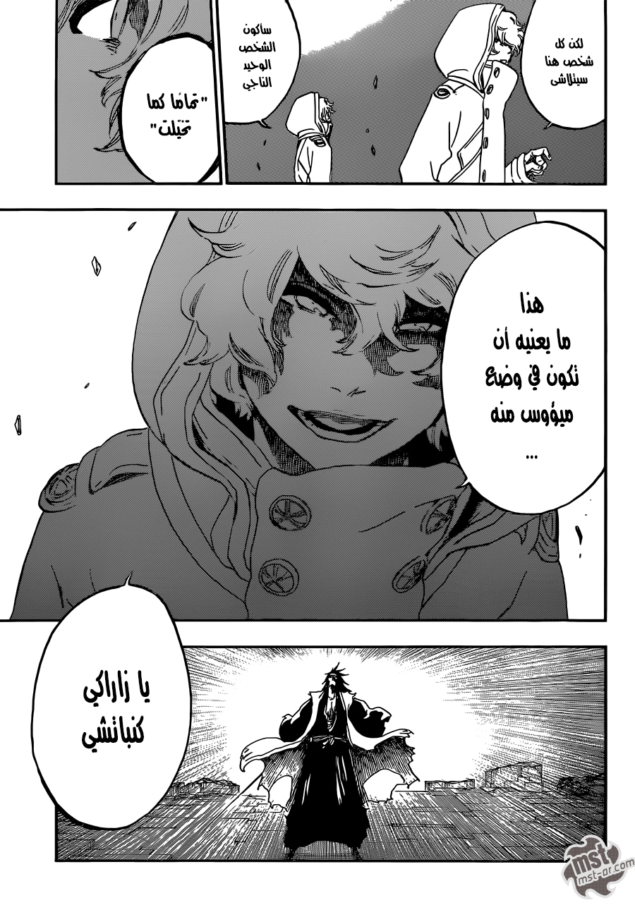 Bleach: Chapter 577 - Page 8